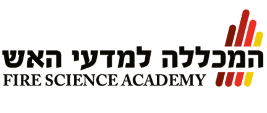 המכללה למדעי האש